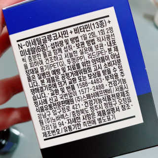 ◾️짱이◾️님이 올린 리뷰 사진 3