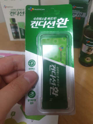 헛개컨디션 피크닉과 축제의 필수템, 헛개 컨디션 — 5점을 준 리뷰어가 2019년 6월 올린 사용 사진