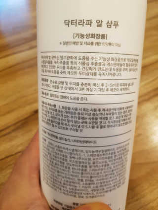 윤윤아방님이 올린 리뷰 사진 2