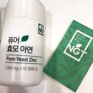 네츄럴굿띵스 퓨어 효모 아연 60일분 — 4.5점을 준 리뷰어가 2018년 8월 올린 사용 사진