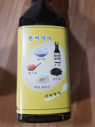 쓸님이 올린 리뷰 사진 3