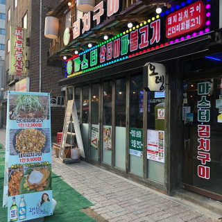 쭁님이 올린 리뷰 사진 1