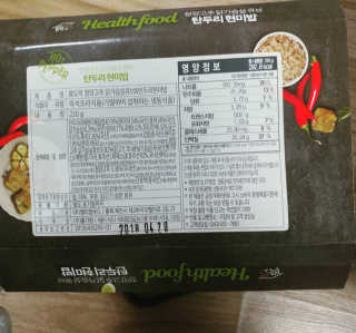 食도락 식도락 닭가슴살 도시락 5종 세트구성 — 4.83점을 준 리뷰어가 2017년 12월 올린 사용 사진