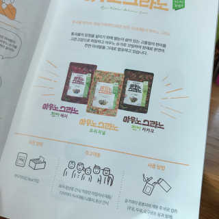 bora6943님이 올린 리뷰 사진 4