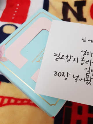 메이베나 1일 1팩 뽑아쓰는 마스크팩 — 5점을 준 리뷰어가 2019년 2월 올린 사용 사진