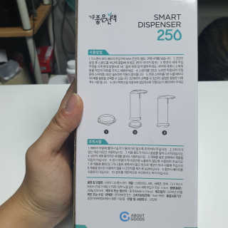 기분좋은선택 스마트 디스펜서 250 — 1.5점을 준 리뷰어가 2019년 10월 올린 사용 사진