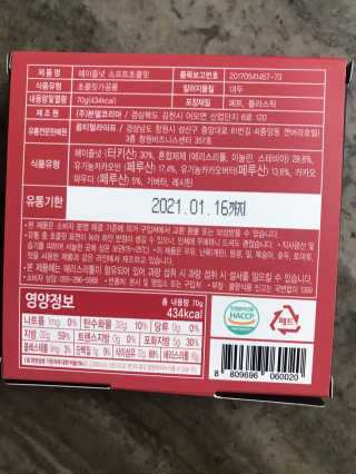 농이님이 올린 리뷰 사진 3