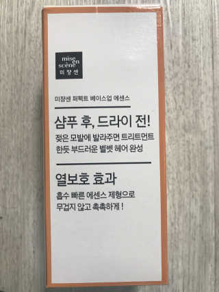 남지윤님이 올린 리뷰 사진 2
