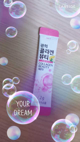광희생활건강 광희 콜라겐뷰티 — 3점을 준 리뷰어가 2019년 11월 올린 사용 사진
