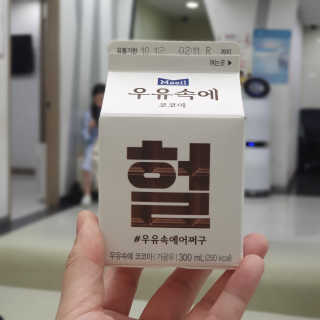 우주최강미녀jyp님이 올린 리뷰 사진 2