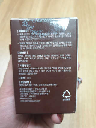 님프님이 올린 리뷰 사진 3
