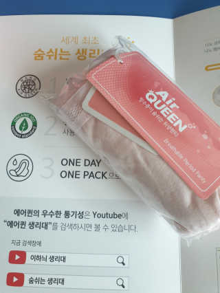BebeMom님이 올린 리뷰 사진 4
