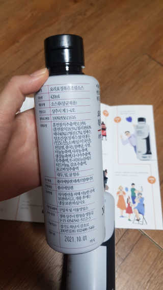 요요랩 요리요정 NO.1 볶음조림소스 420ml — 5점을 준 리뷰어가 2019년 10월 올린 사용 사진