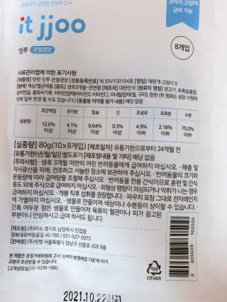 김콩콩님이 올린 리뷰 사진 4