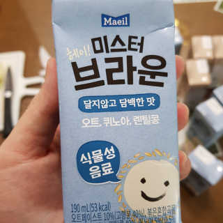 헤이미스터브라운 [매일유업] 헤이 미스터브라운 12개입 — 4.5점을 준 리뷰어가 2019년 8월 올린 사용 사진