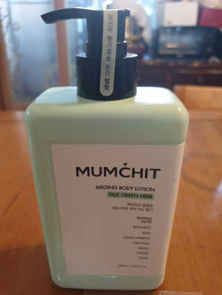 멈칫(MUMCHIT) 멜팅 바디로션 — 4.67점을 준 리뷰어가 2018년 12월 올린 사용 사진