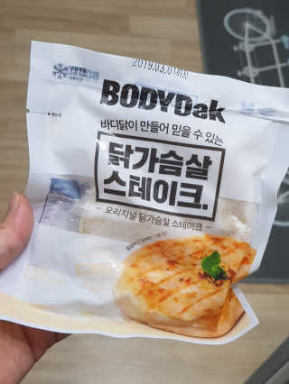 바디닭 닭가슴살 6종 세트 — 5점을 준 리뷰어가 2018년 7월 올린 사용 사진
