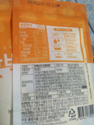 HariKang님이 올린 리뷰 사진 2