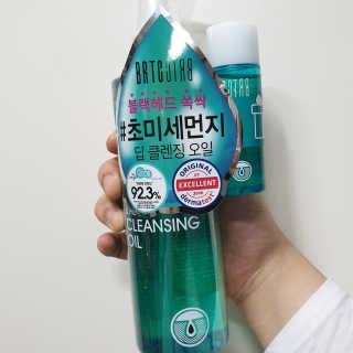 비알티씨 안티폴루션 블랙헤드 클렌징 오일 — 5점을 준 리뷰어가 2019년 9월 올린 사용 사진
