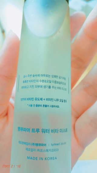 rang.yeoni님이 올린 리뷰 사진 2