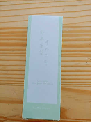 귀연정님이 올린 리뷰 사진 1