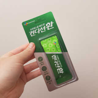 헛개컨디션 [헛캐 컨디션] NEW 컨디션 환 10포 + 컨디션 2병 — 5점을 준 리뷰어가 2019년 4월 올린 사용 사진