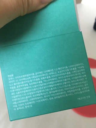 오지아이 워터 밤 모이스처 크림 50ml — 3점을 준 리뷰어가 2020년 2월 올린 사용 사진