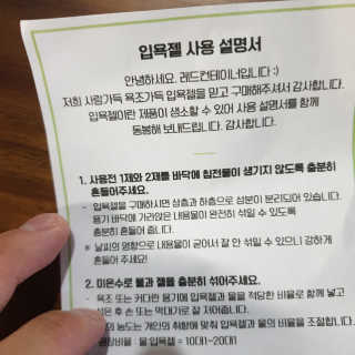 우맨님이 올린 리뷰 사진 3