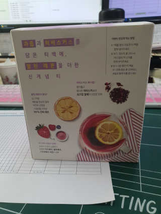 변혜림님이 올린 리뷰 사진 2