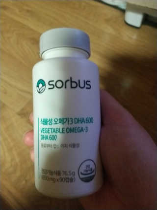 소버스 식물성 오메가3 DHA 600 — 5점을 준 리뷰어가 2020년 3월 올린 사용 사진
