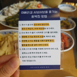 슬로우보이님이 올린 리뷰 사진 3