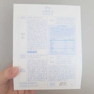 ok54님이 올린 리뷰 사진 2
