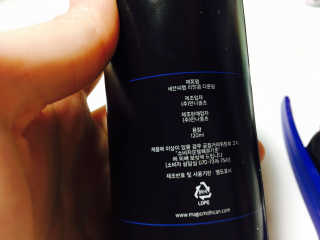 세븐피엠 리얼콤 다운펌 블랙에디션 — 4점을 준 리뷰어가 2017년 3월 올린 사용 사진