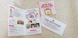 영이님이 올린 리뷰 사진 3
