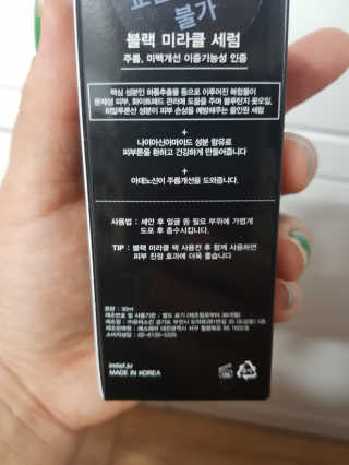 고미일님이 올린 리뷰 사진 2