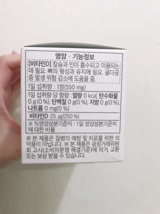 라이프에버 퓨어 — 5점을 준 리뷰어가 2018년 11월 올린 사용 사진