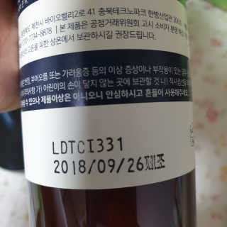 다다름님이 올린 리뷰 사진 2