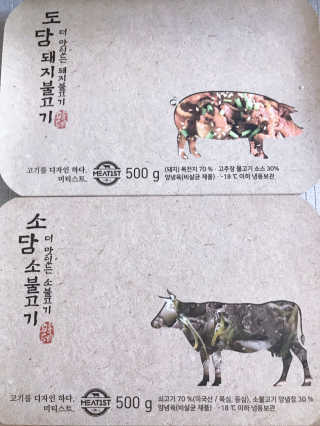 미티스트 더 맛있는 소담 소불고기 + 도담 돼지 불고기 — 5점을 준 리뷰어가 2019년 3월 올린 사용 사진