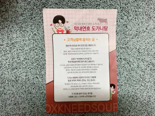 쪼미님이 올린 리뷰 사진 2