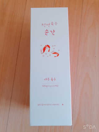 천연육수 순간 — 5점을 준 리뷰어가 2020년 2월 올린 사용 사진