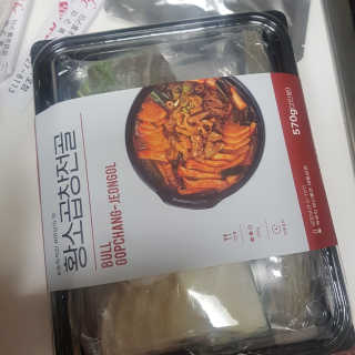 유됴유됴님이 올린 리뷰 사진 1