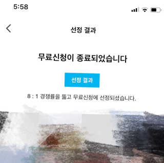 0.8L 공팔데이 0원하라 [퀴즈 이벤트] — 5점을 준 리뷰어가 2019년 7월 올린 사용 사진