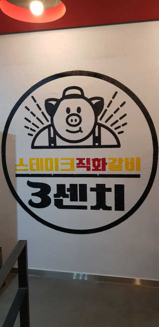 이용재님이 올린 리뷰 사진 2