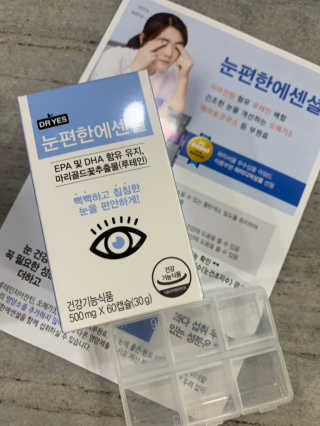 루야야아❤️님이 올린 리뷰 사진 4