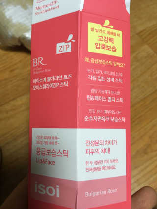 미녀미녀님이 올린 리뷰 사진 2