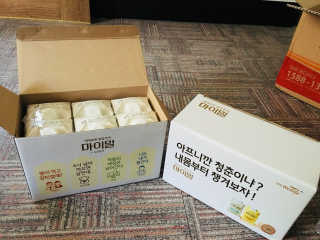 꿀슈니님이 올린 리뷰 사진 2
