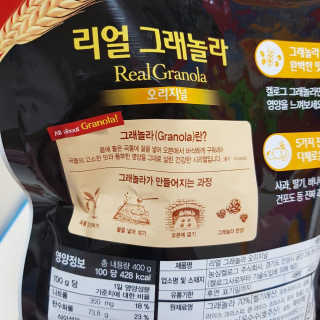 까꿍샛별맘님이 올린 리뷰 사진 2