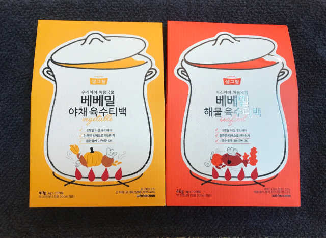 처음국물 순한육수티백 2종 리뷰 사진