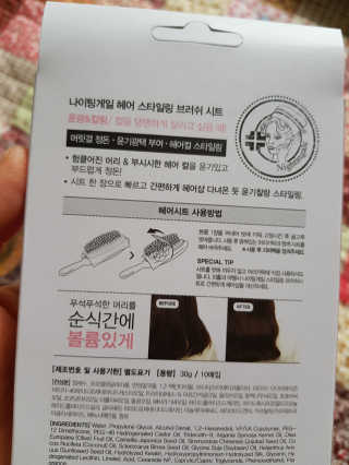 겸둥이연우맘님이 올린 리뷰 사진 2