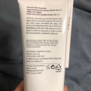 로벡틴 아쿠아 UV 프로텍터 — 4.5점을 준 리뷰어가 2019년 5월 올린 사용 사진